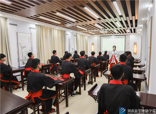 河南新華電腦學(xué)院2018年開設(shè)國學(xué)課
