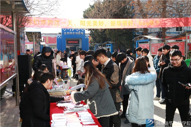 河南新華雙十二暖冬線下創(chuàng)意集市精彩紛呈 (1).jpg