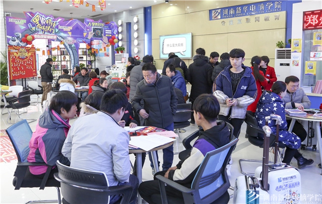 新年新氣象 河南新華2019年再迎報名熱潮