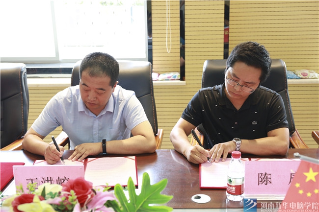 產(chǎn)教融合再上新臺(tái)階 河南新華校企定向班“添兩丁”
