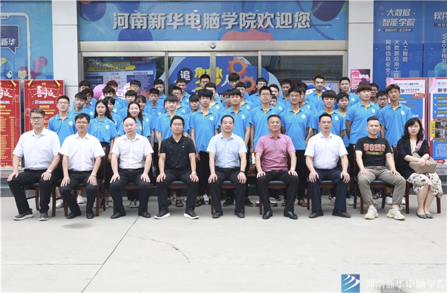 產(chǎn)教融合再上新臺(tái)階 河南新華校企定向班“添兩丁”