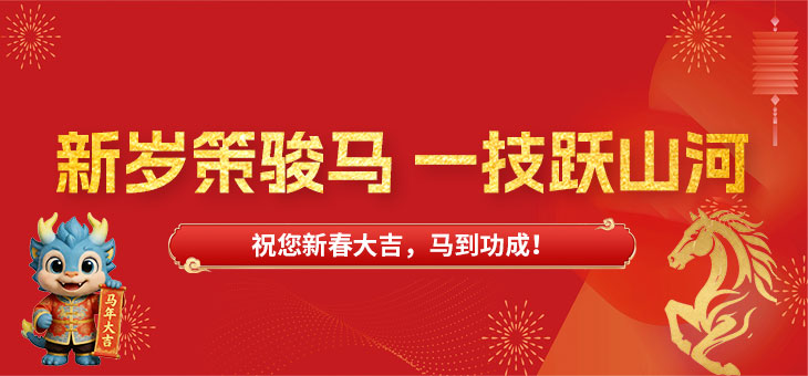 微信圖片_20260206093146_419_94.jpg