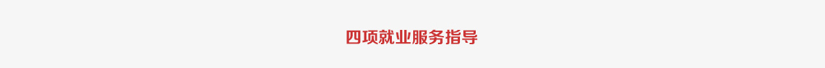 ���ݺ������A��X�W(xu��)Ժ ���(xi��ng)�͘I(y��)����(w��)ָ��(d��o)